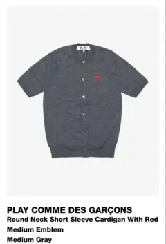 PLAY COMME DES GARÇONS カーディガン グレーXSのサムネイル