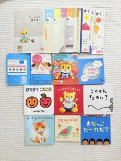 【新品未使用】こどもちゃれんじ 読み聞かせプラス 1・2歳 絵本12冊セット 新品未使用】こどもちゃれんじ 読み聞かせプラス 1・2歳 絵本12冊