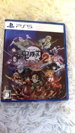 鬼滅の刃 ヒノカミ血風譚 2 PS5