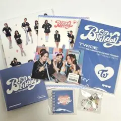 7点セット ONCEJAPAN特典付 TWICE JAPAN シーグリ 2025