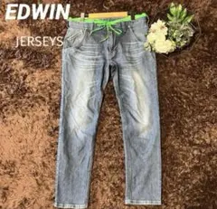EDWIN【エドウィン】 デニム ジーンズ ドロストパンツ ストレッチ 軽涼