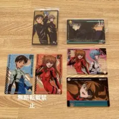 エヴァンゲリオン　ウエハース　カード