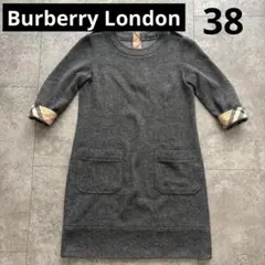 Burberry London ノバチェック　38 ワンピース　グレー　ウール