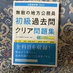 Item thumbnail for item b64fe9f6-405f-43b8-b2d3-919f164a9c45