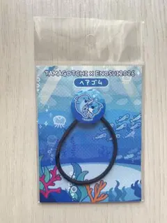 【完売品】えのすい たまごっち ヘアゴム　いるかっち　新江ノ島水族館