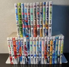 か*ず様 カペタ 全巻のサムネイル