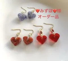 ❤みずほ❤様 オーダー品