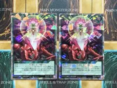 遊戯王ラッシュデュエル ワンフォーワン オーバーラッシュレア 2枚