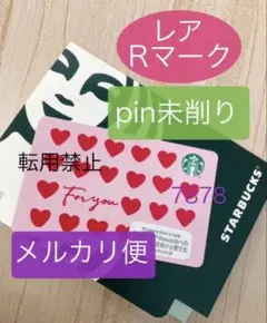 2025年最新】スタバカード レアの人気アイテム - メルカリ