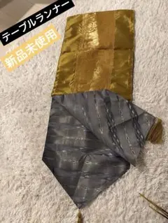 テーブルランナー　タッセル付き象柄新品　 タイ購入