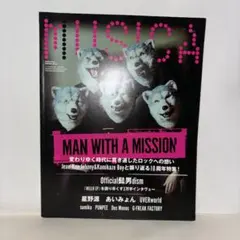2026年最新】dos monosの人気アイテム - メルカリ