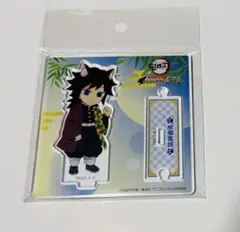 鬼滅の刃 ナンジャタウンニ潜入セヨ！ ちびキャラアクリルスタンド 冨岡義勇