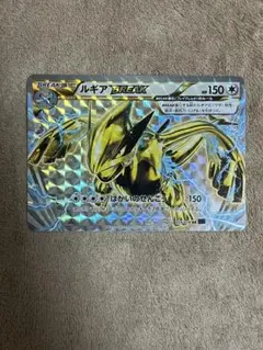 ルギア LEGEND ルギア BREAK 状態B〕ルギアBREAK【RR】{059/078}