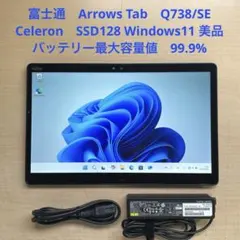 2025年最新】Fujitsu arrows tab q738の人気アイテム - メルカリ