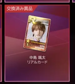 FANTASTICS 八木勇征 SS_LDH リアルカード - メルカリ