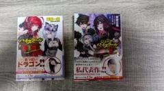 ハイスクールd×d ストレージ　希少 Amazon.co.jp: ハイスクールD×D Blu-ray BOX : 梶裕貴, 日笠陽子