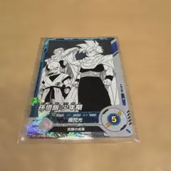 【新品未使用おまけ付き】ドラゴンボールダイバーズAPT-008孫悟飯:少年期