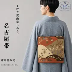 2026年最新】小紋 着物 セットの人気アイテム - メルカリ
