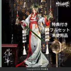 悸動瞬息 風月千年 戦国 特典付きフルセット 未使用品 - メルカリ