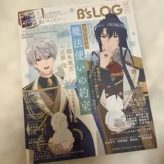nezumin様 リクエスト 2点 まとめ商品 - メルカリ