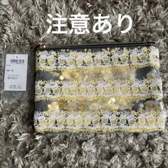 注意事項あり　とりあえずビール　コンフェッティポーチ　近沢レース　黒　黄色　近澤