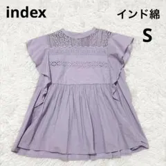 インデックス フリル袖 ブラウス S パープル インド綿 レース フレア シアーのサムネイル