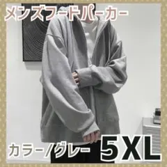 メンズ ユニセックス ジップパーカー 長袖 フード付き パーカー スウェット