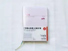 Item thumbnail for item 74d78ab5-1277-4486-9d60-a983f577b953