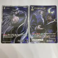 名探偵コナンカードゲームジン＆ウォッカTCG新たなる謎MR ジン黒影の襲来SR