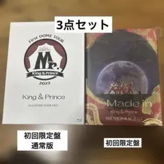 King & Prince キンプリ DVD BluRay 3点セット