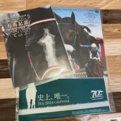 jRA2024カレンダー,レーシングプログラム2冊セット