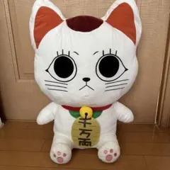【新品】ダンダダン グランデぬいぐるみ ターボババア 招き猫③