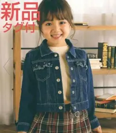 ⭐️新品タグ付⭐️BeBe SLAPSLIP 刺繍デニムジャケット 綿100%