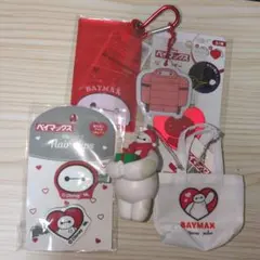 ベイマックス セット