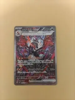 リザードンex SAR SV4a シャイニートレジャーex