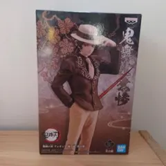 鬼滅の刃　鬼舞辻無惨　フィギュア