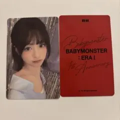 2026年最新】BabyMonster popup アヒョンの人気アイテム - メルカリ