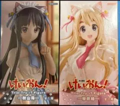 けいおん! 秋山澪 中野梓 トリオトライト フィギュア2点セット 未開封