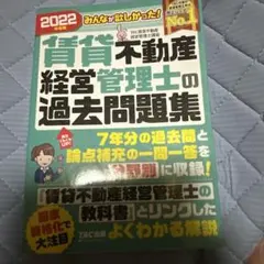 【非売品・当選品】ヒューマンバグ大学 子安武人 直筆サイン フォローRT当選 非売品・当選品】ヒューマンバグ大学 子安武人 直筆サイン フォローRT