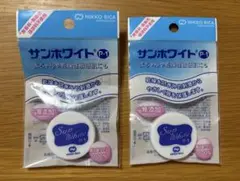 サンホワイト 化粧油 無添加 高品質ワセリン100% 3g × 2個のサムネイル