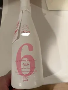 新政 No.6 グラス&コースター ポーチ付き 新政 No.6 グラス&コースター ポーチ付き 楽天市場】新政 no 6 x