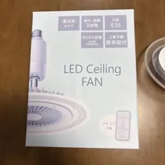 LEDシーリングファン　口金E26 60W型のサムネイル