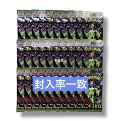 ポケモンカードゲーム ムニキスゼロ 1BOX 30パック 箱無し