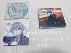 ころん CD