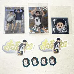 ハイキュー‼︎ 赤葦京治