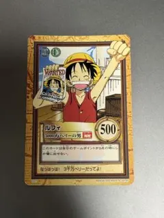 初期 ワンピースカードダス ハイパーバトル ルフィの帽子 C05 麦わら