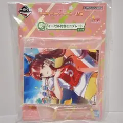 ウマ娘 一番くじ イーゼル付きミニプレート【ラッキーライラック】