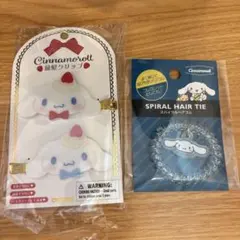 シナモロール　前髪クリップ ケーキ　2点セット