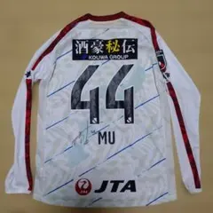 タグ付未使用】小野伸二 直筆サイン コンサドーレ札幌 ユニフォーム L
