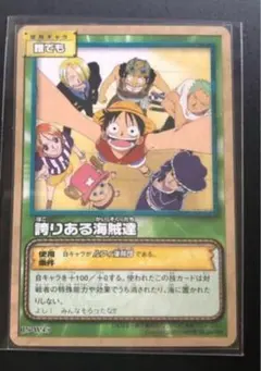 ONEPIECE カードダスex 誇りある海賊達 当時 レトロ レア 初期 旧